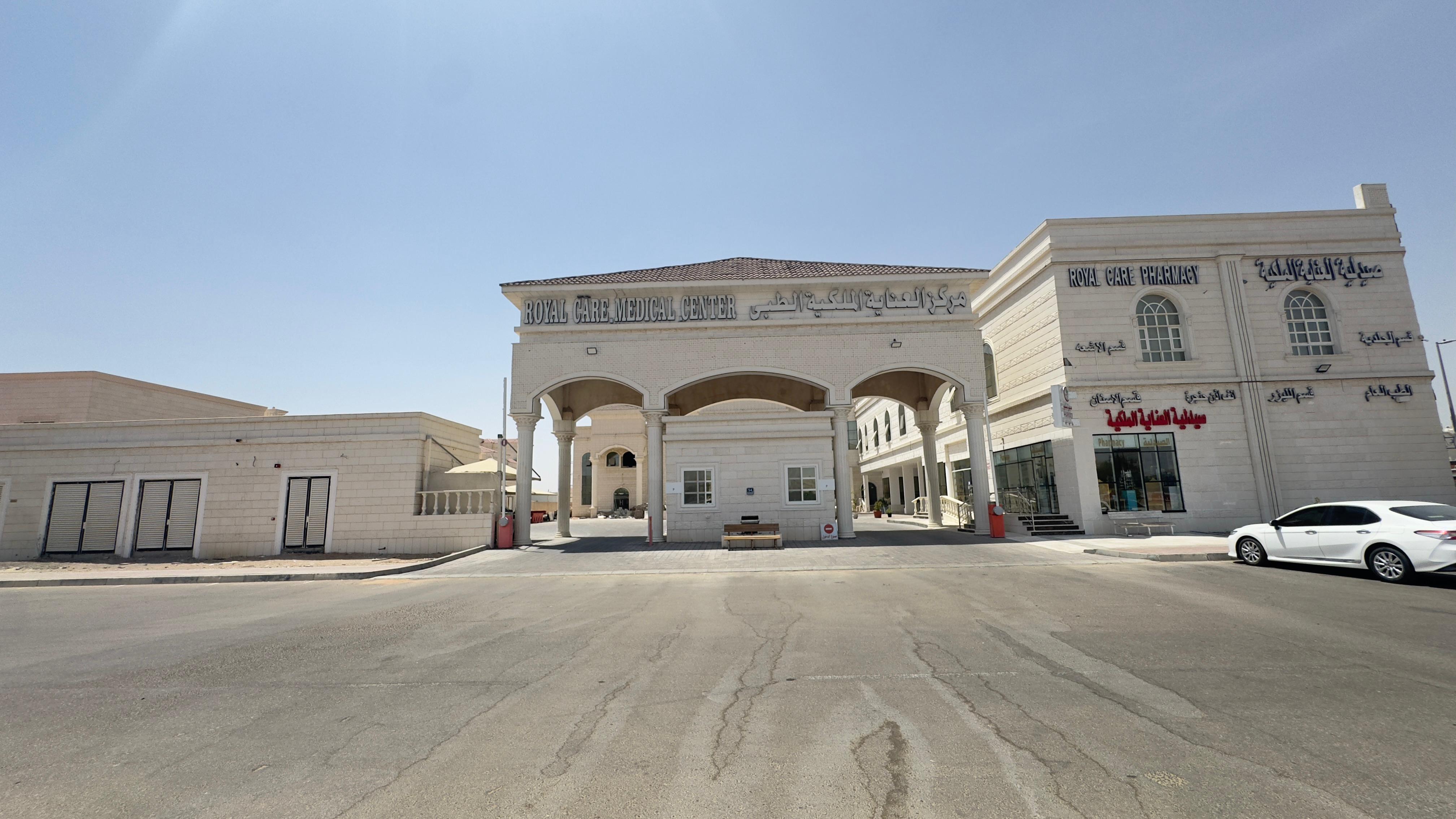 Medical Center Insulation Project